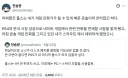 플스에서 PC로 갈아탄 천솜향 근황