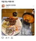 오늘부터 다이어트한다 아 ㅋㅋㅋㅋㅋㅋ