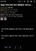 단어 선택시 조심해야하는 이유