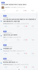 우리가 그걸 알 필요까지는 없지