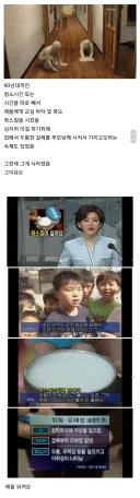 대부분 모르는 일제 잔재였던 학교 문화