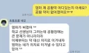 정신병 특징