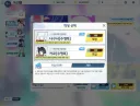 블루아카) 개ㅈ 병1신 쓰레기 같은 겜 왜 함
