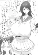 블루아카) 아니 아이리 동인지 이거 뭐냐