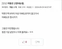 아오 내가 안했다고.. ㅜㅜㅜㅜㅜㅜ