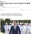 美국방, 중간선거 앞두고 외국의 선거개입 막으려 '軍역량 동원'