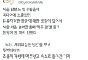 지방 사람이 말하는 한강의 로망과 현실.jpg