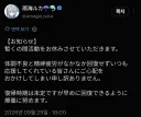 버튜버) 루카 몸 안 좋나보네