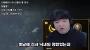 인방]풍월량이 알려주는 그 시절 닉네임 감성
