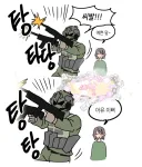 말 좀 예쁘게 써라