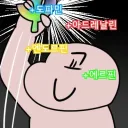 트릭컬) 생각해보니 이번에 출석권으로 죠안 A3달수 있다