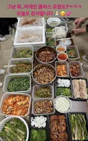 위화감 조성으로 난리난 (p) 송가인 도시락..JPG