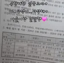 요즘)  수학여행 가격 근황 ㄷㄷ.jpg