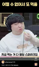 혈당 스파이크를 대비하는 성인 남성의 자세
