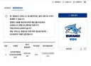 단독) 상어 부캉이 상표권 전쟁 시작됐다 ㄷㄷ