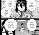 상상 친구랑 대화하는 만화 jpg.