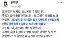 윤미향:암살자들 많이 보시길