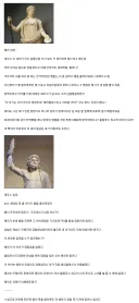 ??? : 왜 헤라클레스라고 함? 헤라 티배깅하는 거임?