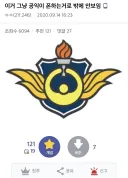 사회복무요원 마크의 진정한 의미
