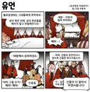 조선엘프) 왕도 먹고 왕자도 먹는다...manhwa