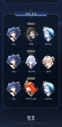 명조) 공식이 올린 유노 복각 정보로 알 수 있는점