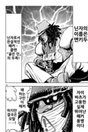 닌자슬레이어가 전통 사이버펑크인 이유.jpg