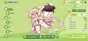 트릭컬) 친구 코드 이거 맞어?