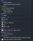 스팀] 아니...그 게임 제목을 한 언어로만 해주면 안될까?..