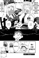 블루아카) 안나와 에리나의 관계.manga