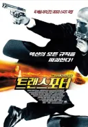 영화채널 돌려볼때 맨날 속는 영화