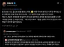 우크라 사람과 싸우는 한국인을 중국인이 커버쳐줌
