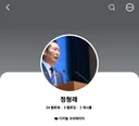 구라타기 정말 멍청하네 ㅋㅋ