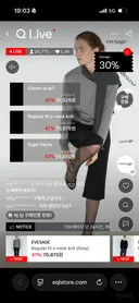 가을 옷 이브세이지 라방 ~40%까지 할인중