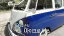 무한도전 스피드 특집 숨겨진 의미들