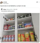 자취 상위 5%의 재력.jpg