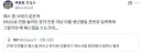 패스앱 안쓰고 꿋꿋이 문자 인증하는 사람들 모임.jpg
