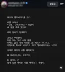 얼마전 화제가 된 보디빌더 인스타.... 오늘자 근황 ㄷㄷㄷ