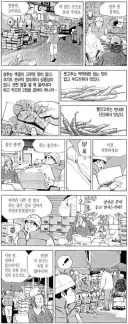 식객) 주인공을 상대로 용감했던 상인들