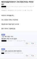 ? : 배트맨 불살이라더만 왜 살인함?