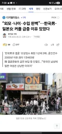 한국남성 3박자에서 완벽하다.jpg