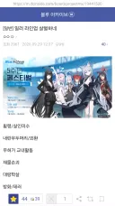 블루아카) 일러 라인업 살벌하네