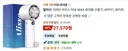 이런 냉각 휴대용 선풍기 시원한가요??