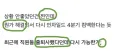 익명 공격에 대응해 공지낸 스테이씨 회사