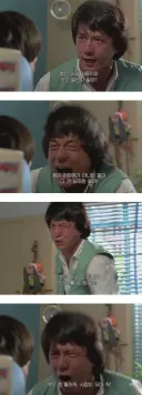 남동생있는 유게이들이 동생한테 자주 듣는말