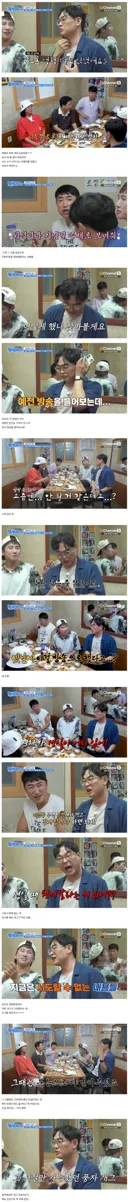 지금은 불편해서 못한다는 두분토론 개그.jpg