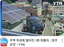 부산에서 가끔 등장한다는 자동차.jpg