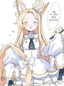 블루아카) 꼬리 빗질을 하고 싶은 세이아.manga