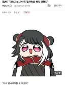 림버스) H사에서 밥 먹을 마지막 기회