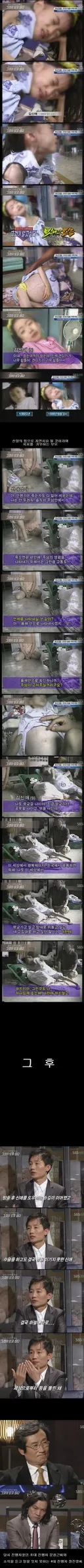 [그알] 광신도 부모때문에 고통받다 사망한 9살 김신애양 사건.jpg