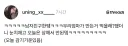우리 엄마가 만든거 먹어볼래?.jpg